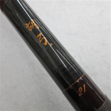 胡弓２１